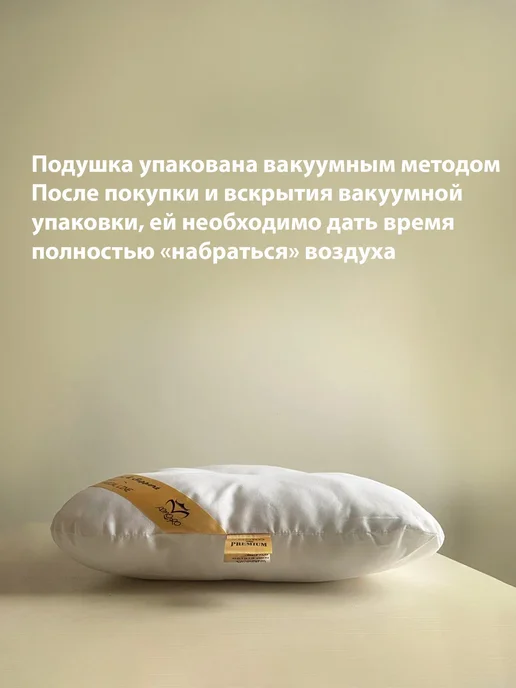 АМОРО Анатомическая подушка для сна 40*60 "STOP SNORE PILLOW", 40x60, фото 7