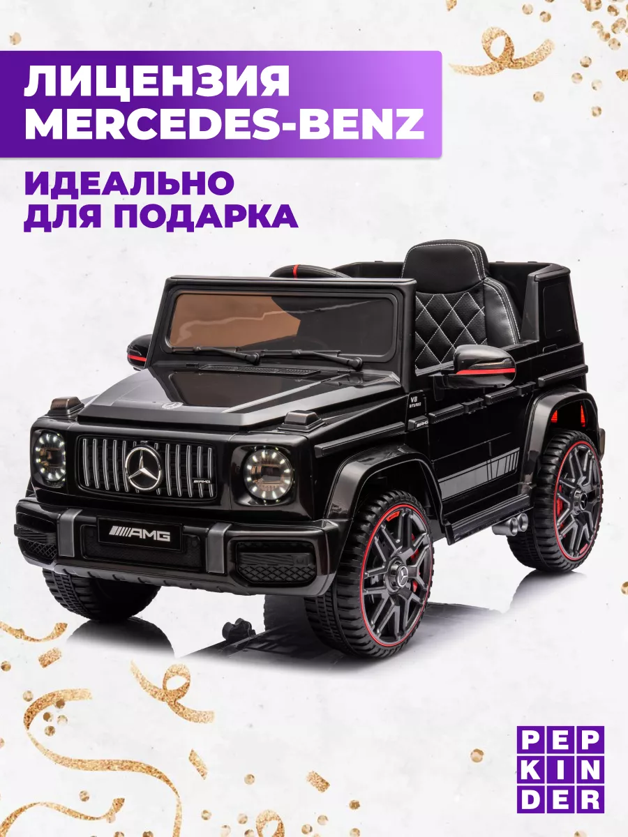 Электромобиль Mercedes-Benz G63 AMG...