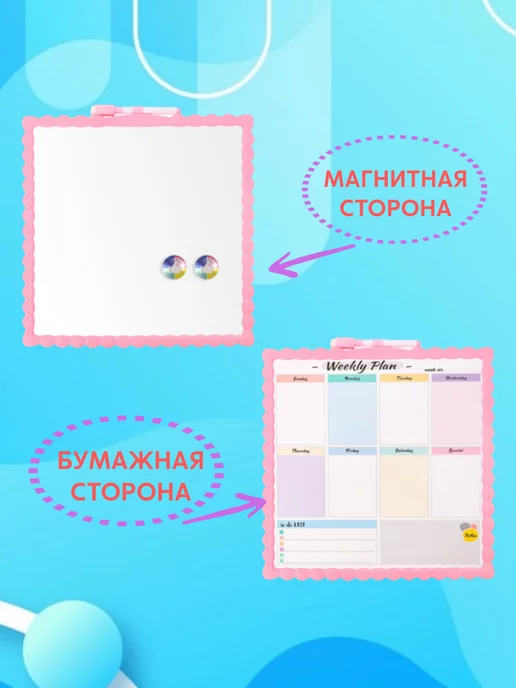 Darvish Доска магнитно-маркерная 2-х сторонняя, голубой, фото 3