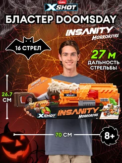 Игрушечный дробовик X-Shot Doomsday + 16 мягких пуль