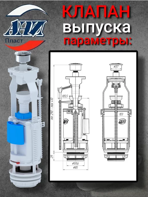 АНИ Пласт арматура для унитаза с боковой подводкой. 1 2", вариант, фото 3
