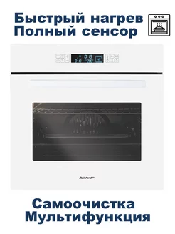 Встраиваемый духовой шкаф RBO-5661 White