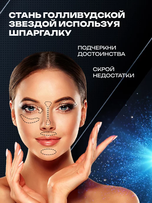 Жидкий хайлайтер для лица шиммер для тела, голубой, фото 4