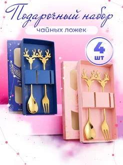 Подарочный набор чайных ложек 4 шт новогодние BUNU 248979291 купить за 604 ₽ в интернет-магазине Wildberries