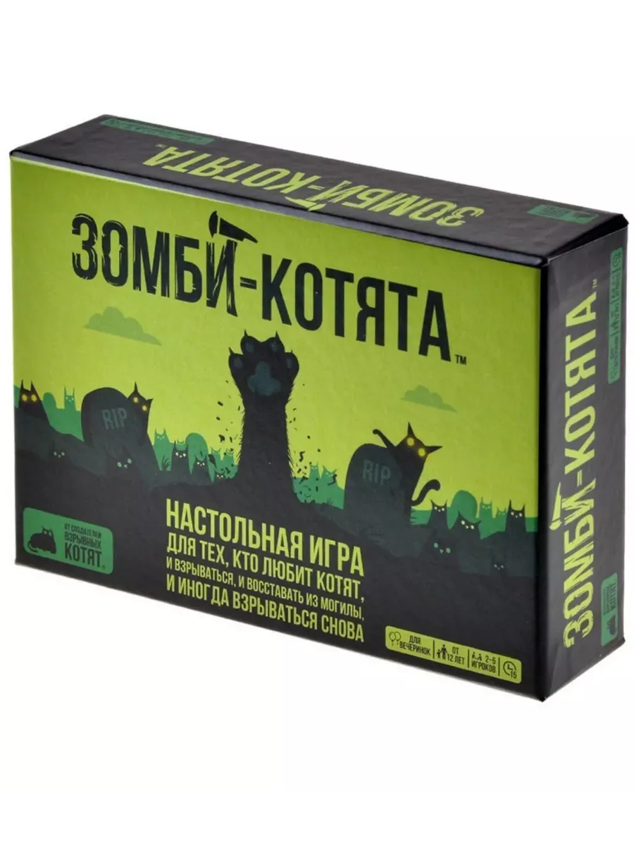 Настольная игра...