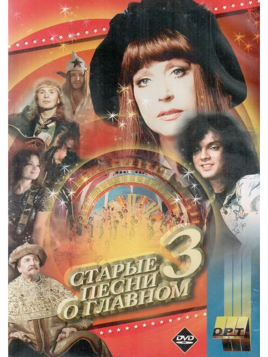 1.0 песни