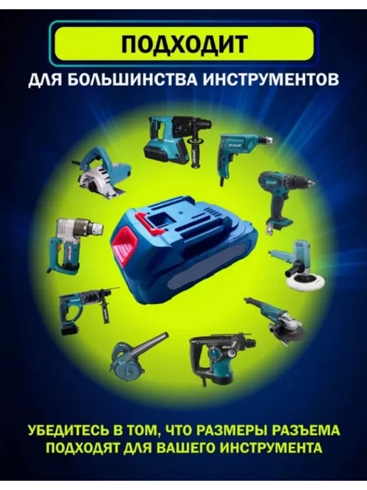 Аккумулятор съемный 48Vf 48Vh (48Вф 48Вх), 21В 3Ач, фото 3