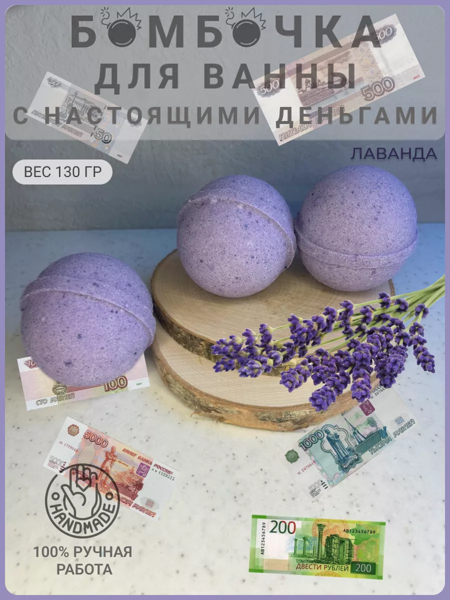 Натуральная лавандовая...