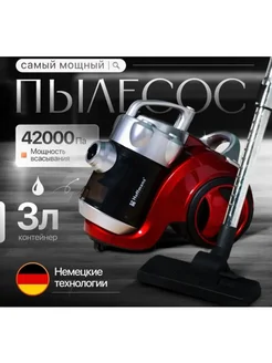 Пылесос Hoffmans HM-8801