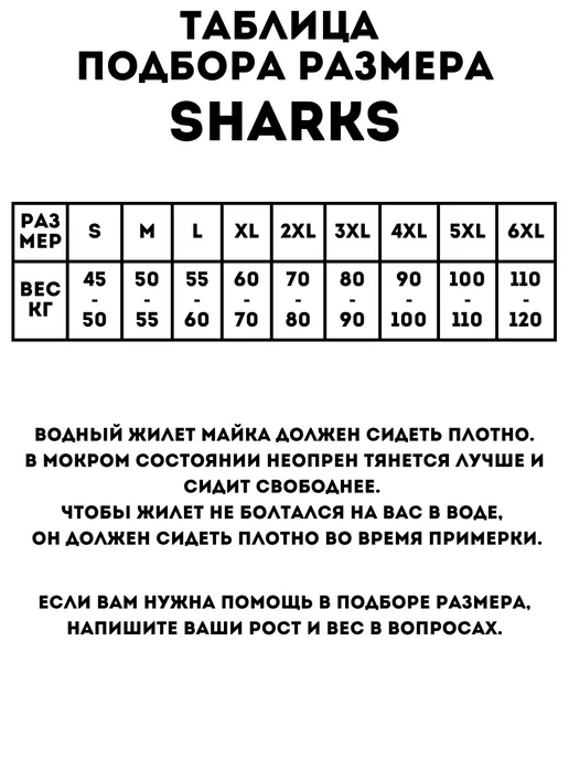 Водный мир Водный жилет майка, оранжевый, фото 2