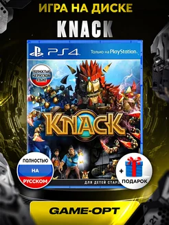 Игра на PS4,PS5 Knack (Русская версия)