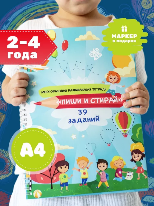 Конструирование предметно-развивающей среды дошкольной образовательной организации