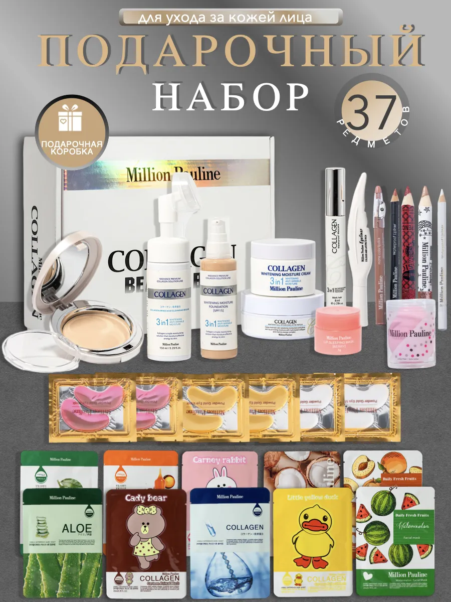 Подарок на новый год...