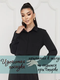 Рубашка шелковая RoZlen 249003091 купить за 1 230 ₽ в интернет-магазине Wildberries