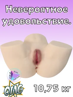 Балкондағы онанист Мен жыныстық қатынас үшін орта жастағы әйелмен танысқым келеді.