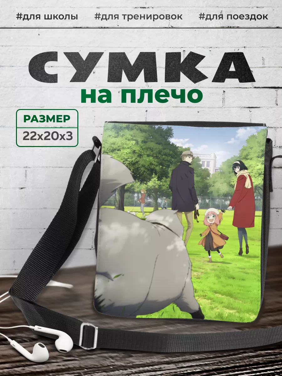 детская пися 