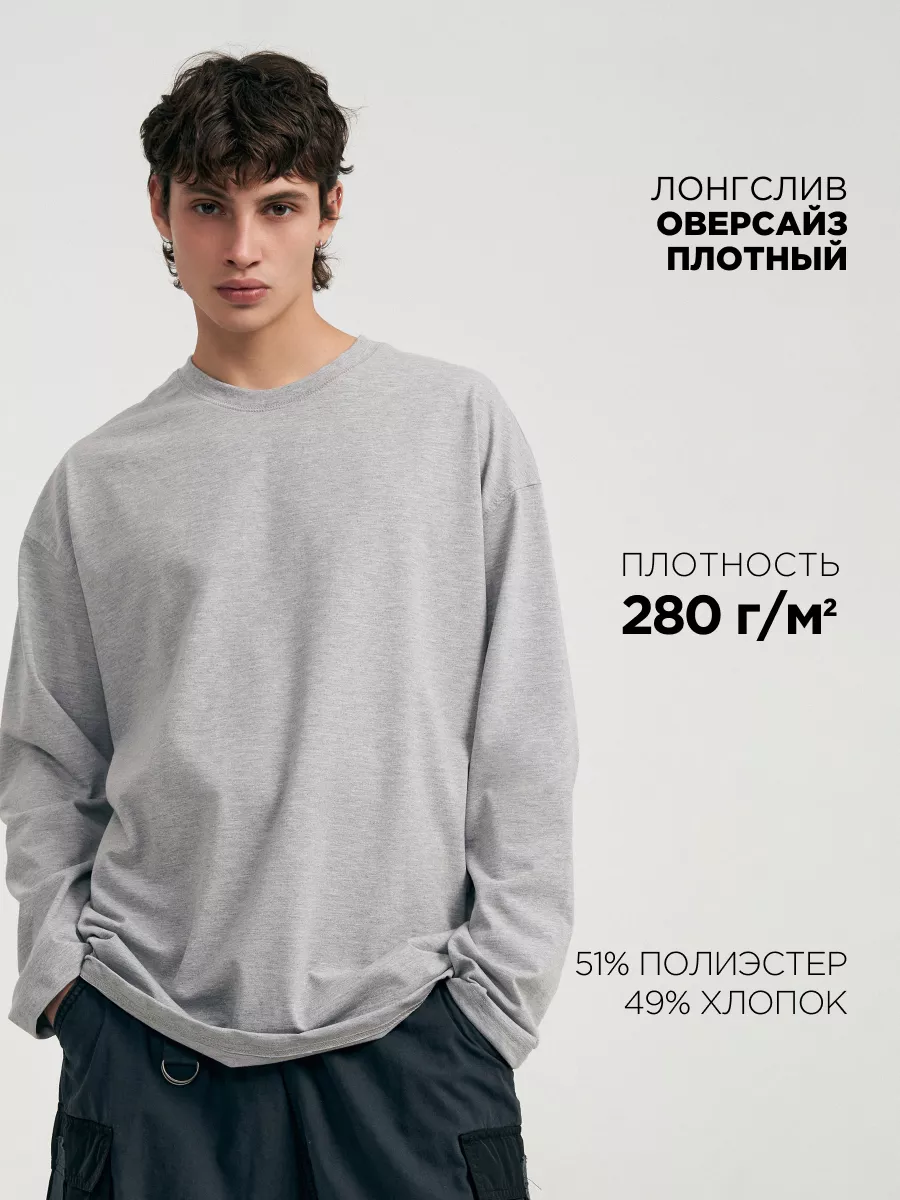 Повседневный плотный...
