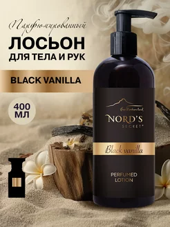 Крем-лосьон для тела и рук парфюмированный Black-Vanilla