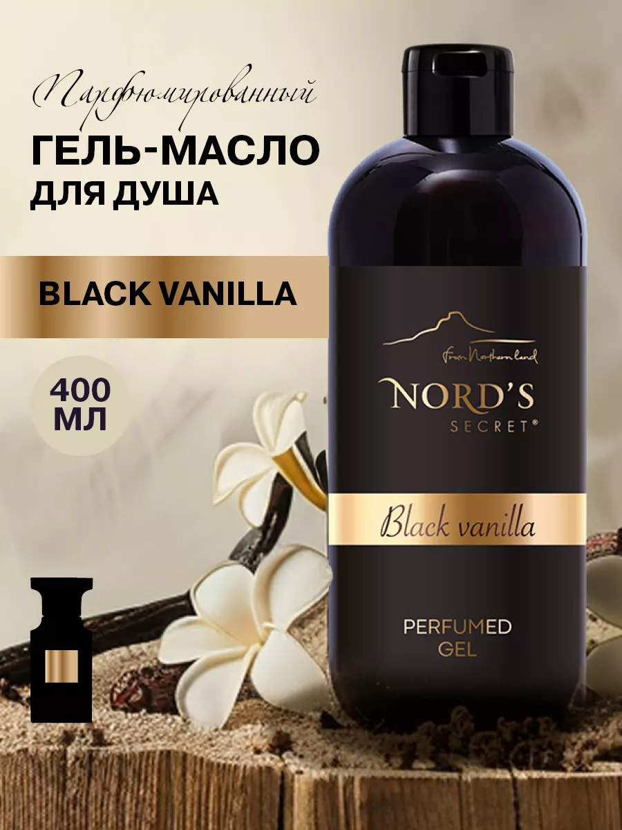 Гель для душа...
