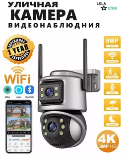 Камера видеонаблюдения уличная Wi-Fi 5MP программа ICSee