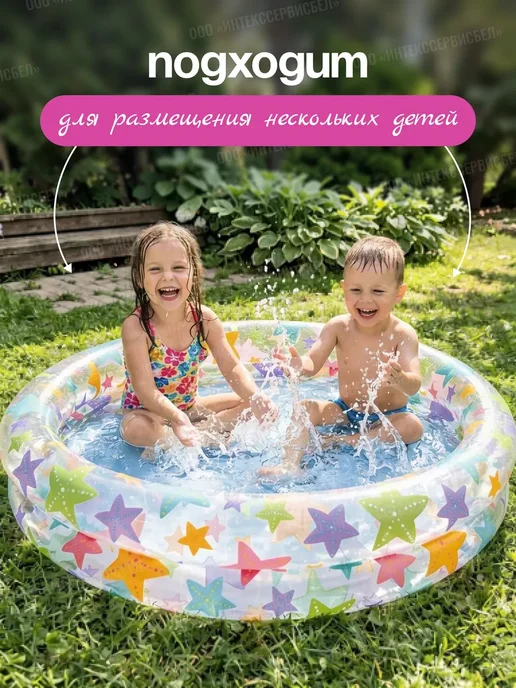 Intex Детский бассейн надувной 59460 с мячом и кругом, 122x25 см, 122x25 см, в упаковке 900 г, фото 4