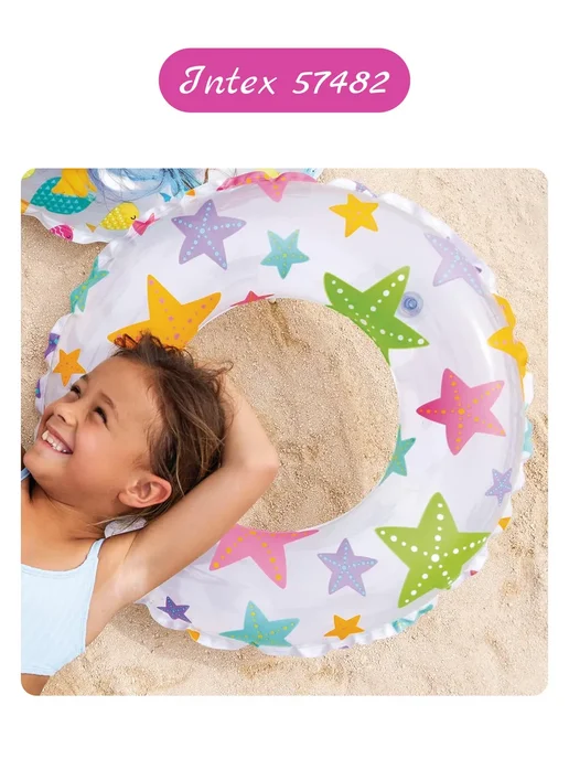 Intex Детский бассейн надувной 59460 с мячом и кругом, 122x25 см, 122x25 см, в упаковке 900 г, фото 8