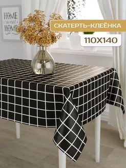 Скатерть клеенка 110х140 на тканевой основе ICAREHOME 249014059 купить за 345 ₽ в интернет-магазине Wildberries