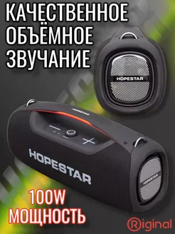 Мощная Портативная Колонка 100вт JBL 249016221 купить за 12 299 ₽ в интернет-магазине Wildberries