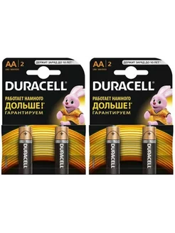 Батарейка Alkaline LR6 AA 1,5V 2 уп по 2 шт