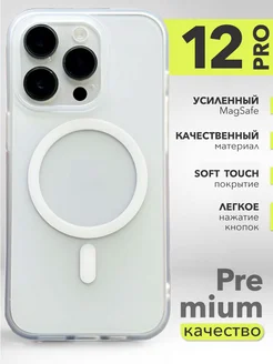 Чехол на iphone 12 Pro усиленный MagSafe