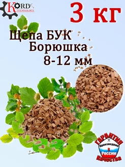 Щепа для копчения 3 кг Бук (фракция 8-12)