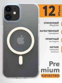 Чехол на iphone 12 усиленный MagSafe