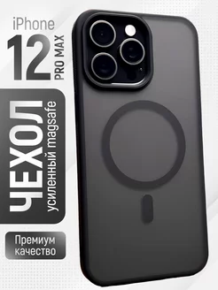 Чехол на iphone 12 Pro Max усиленный MagSafe