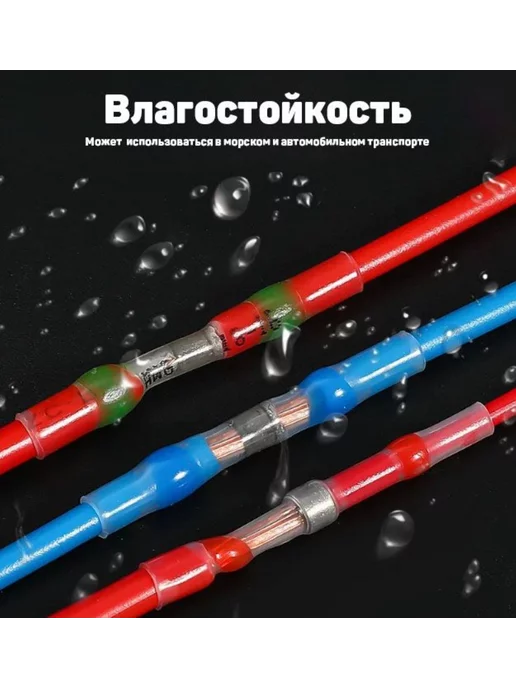 AUXAUTO Гильза соединительная 200шт + 400шт. набор термотрубок, 200 шт, 400 шт, фото 3