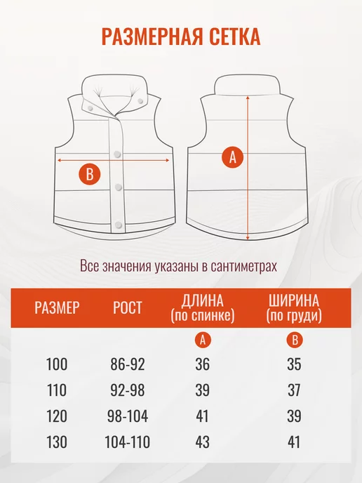 SoArt Kids Жилет утепленный вельветовый в рубчик, вариант, фото 2