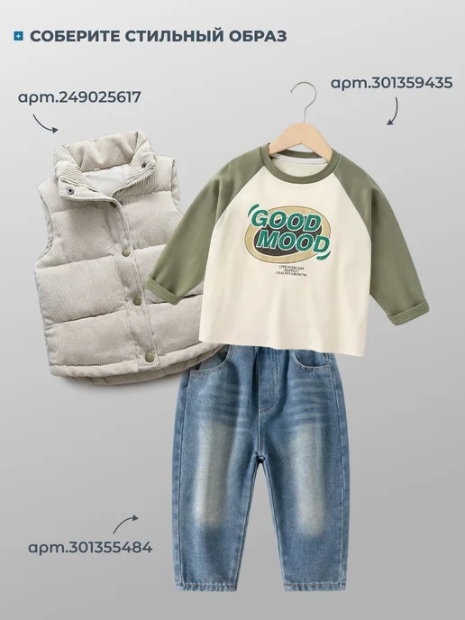 SoArt Kids Жилет утепленный вельветовый в рубчик, вариант, фото 3
