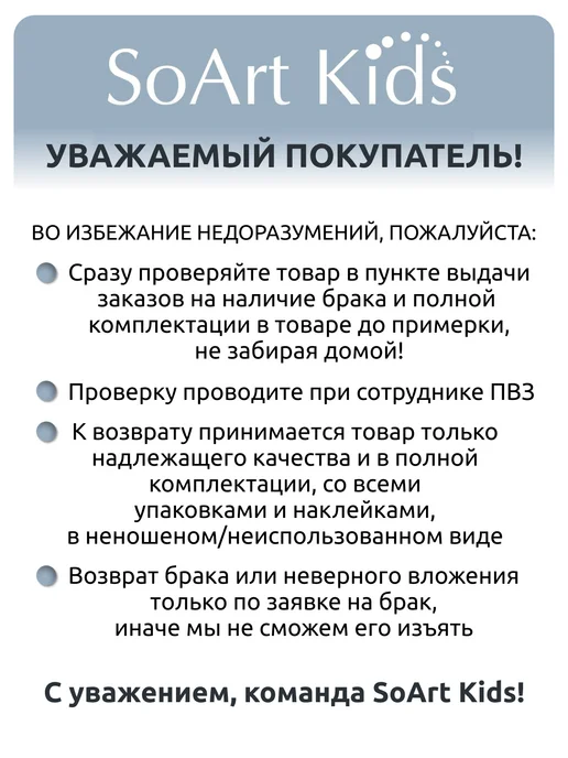 SoArt Kids Жилет утепленный вельветовый в рубчик, вариант, фото 4