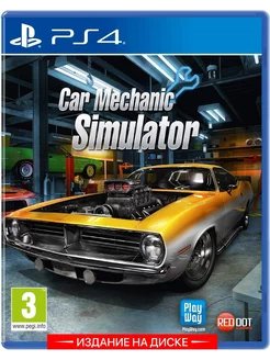 Car Mechanic Simulator Русская Версия PS4 Диск