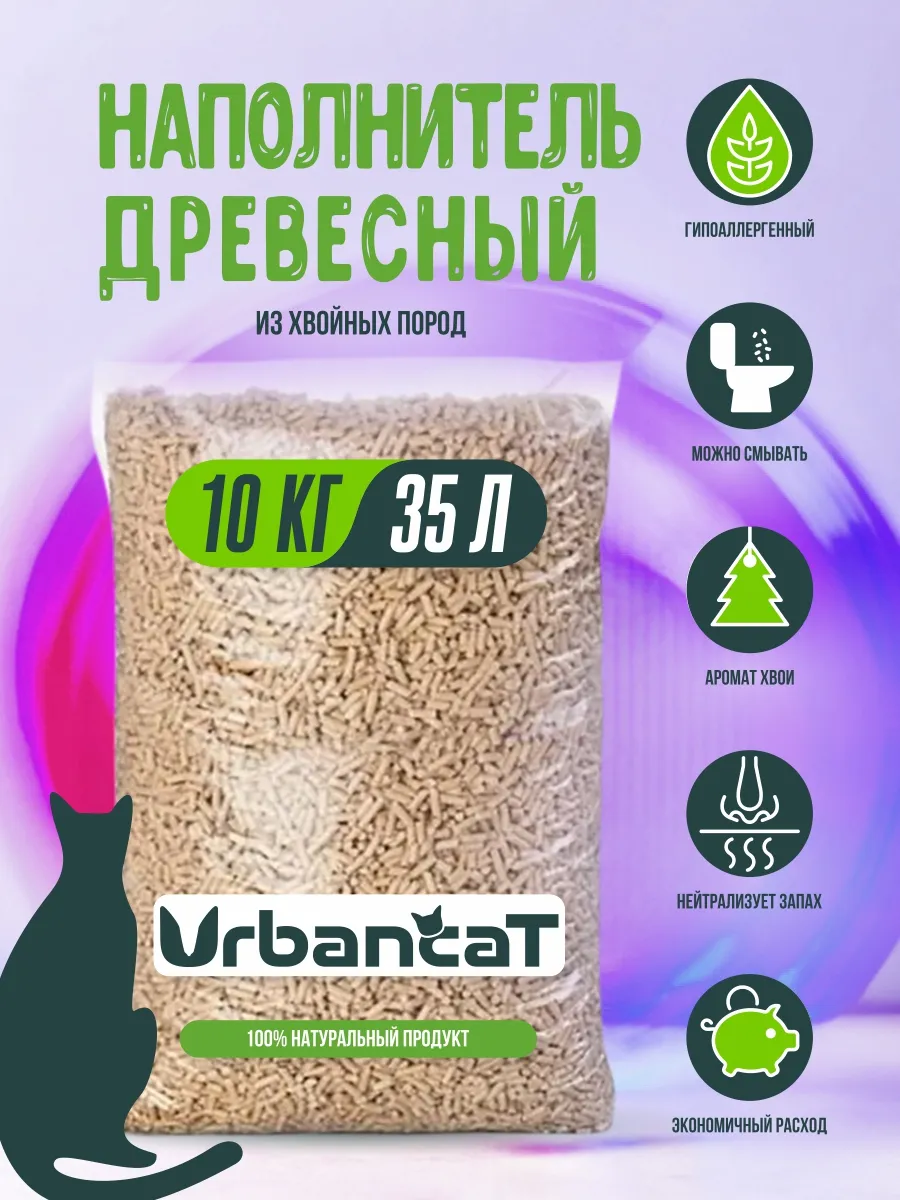 Древесный наполнитель для...