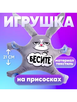 Авто игрушка, автотовары