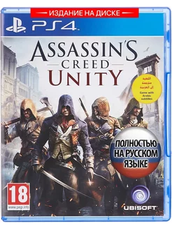 Assassin's Creed 5 V Единство Unity Русская Версия PS4