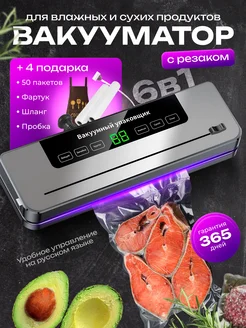 Интернет-магазин Wildberries: широкий ассортимент товаров - скидки каждый день!