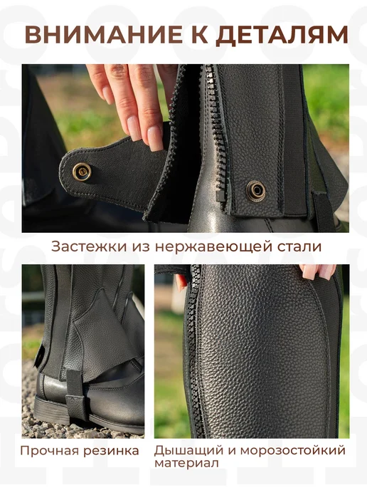 HorsePro Краги конные кожаные для верховой езды, черный, фото 4