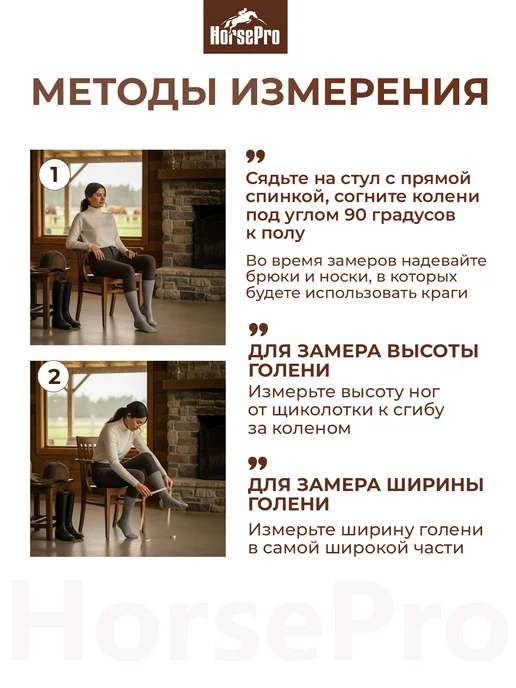 HorsePro Краги конные кожаные для верховой езды, черный, фото 6
