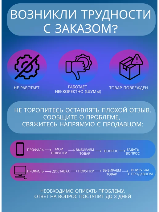 PERVOI Трансмиттер в машину с Bluetooth, модулятор USB адаптер AUX, черный, фото 7