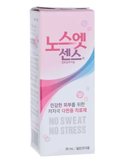 Дезодорант от пота No Stress Sense Solution Pink