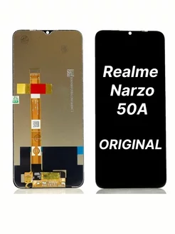 Экран (дисплей) для Realme Narzo 50A (RMX3430) Оригинал