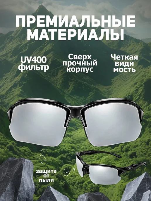 Smart Galex Очки для активного спорта, черный, фото 2