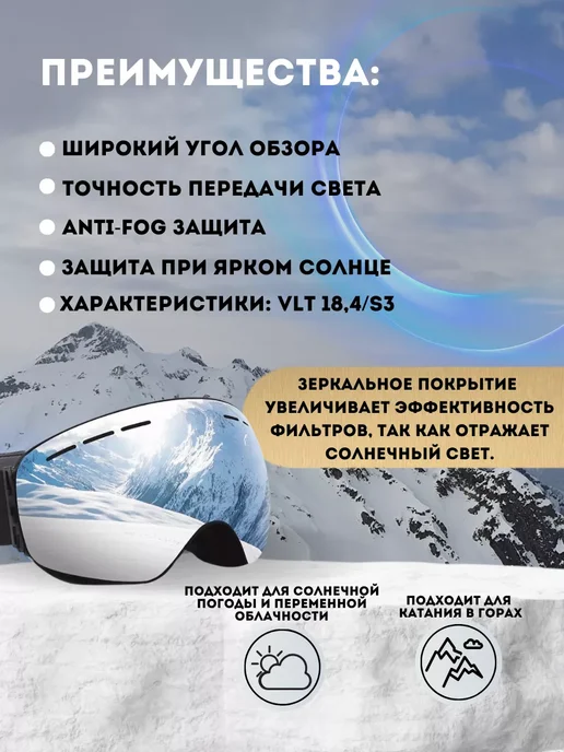Smart Galex Горнолыжная маска сноубордические очки хамелеон, зеленый, фото 2