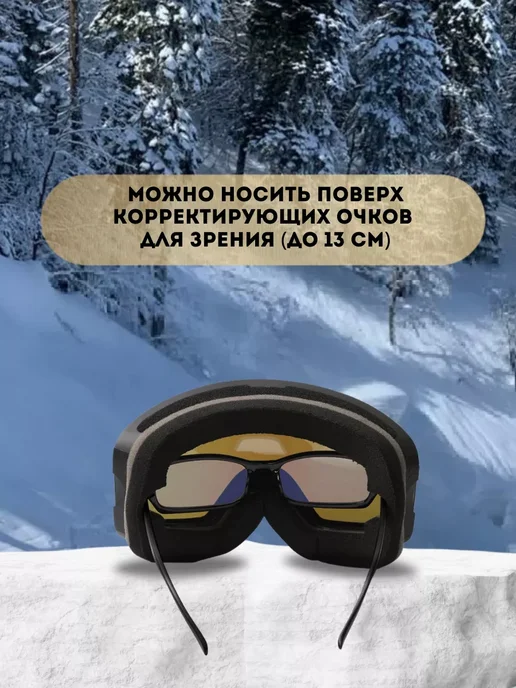 Smart Galex Горнолыжная маска сноубордические очки хамелеон, зеленый, фото 3